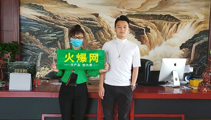 客戶拜訪
