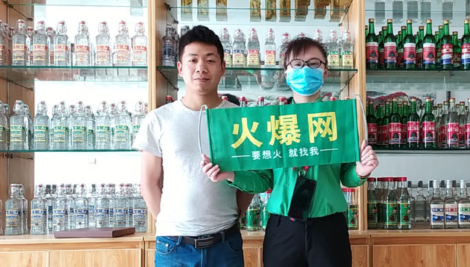 客戶拜訪