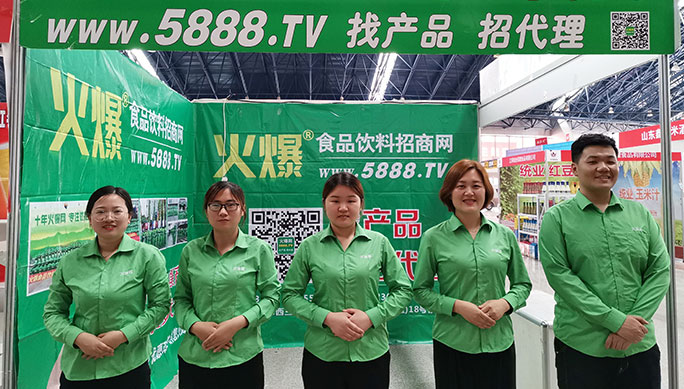 展會(huì)宣傳