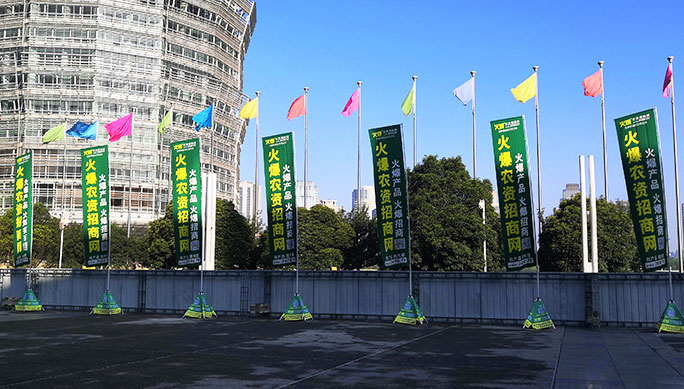 展會(huì)宣傳