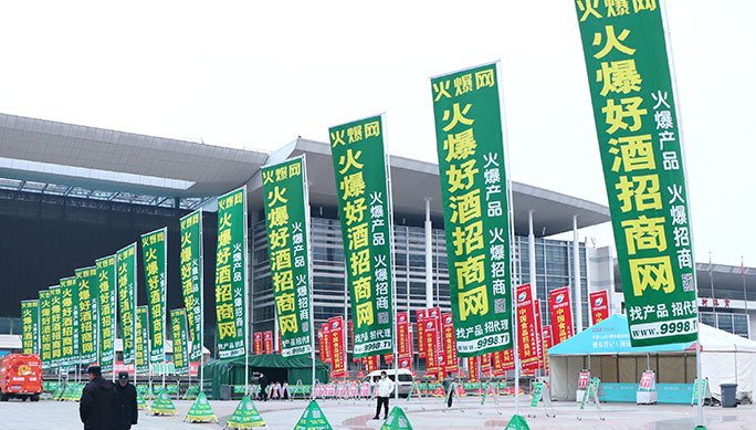 展會(huì)宣傳