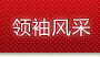 �I(l��ng)���L��