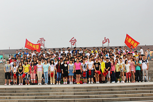 �𱬾W(w��ng)ȫ�w�T�����_(t��i)ɽ֮��