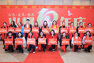 ил؈12·ݹY2f-4f𱬾W(wng)TӰ