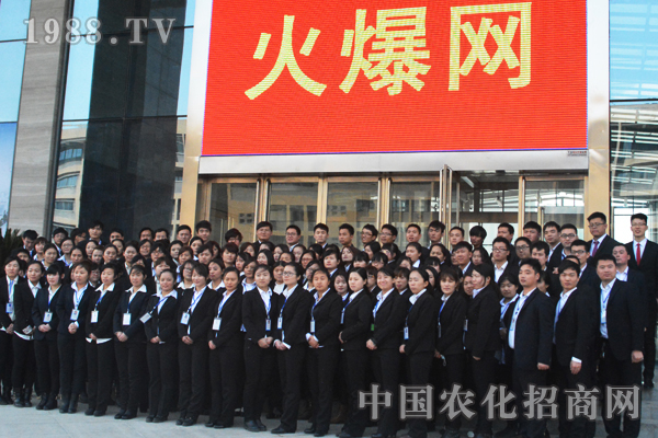 營(yíng)造團(tuán)隊(duì)精神 攜手展望未來(lái)