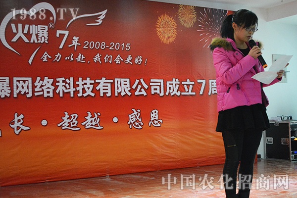 �F�Y(ji��)��׌�҂����H��