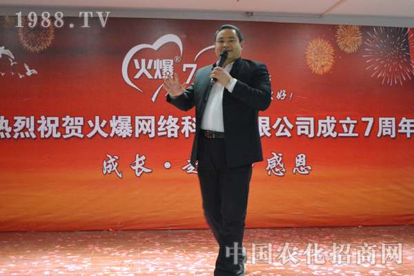 不是讓大家來為你干活