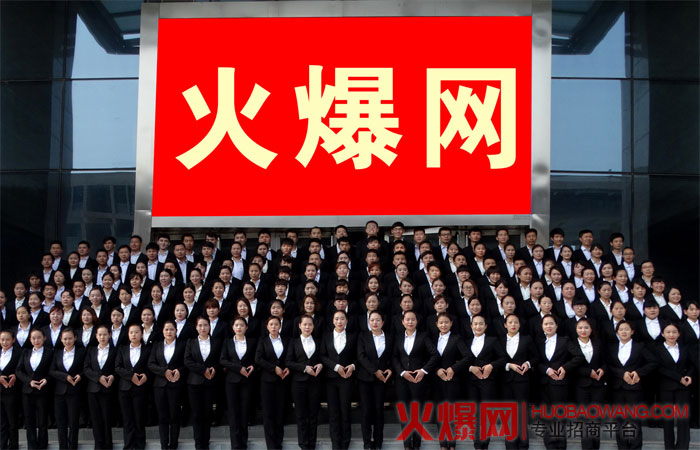 火爆網(wǎng)